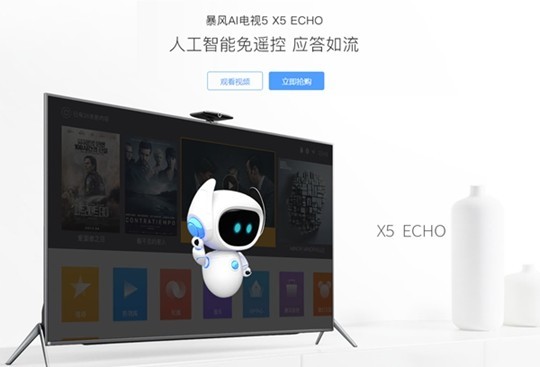 暴风TV电视到底怎么样？真实用户告诉你它的好与坏！