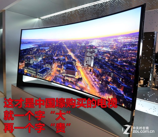 曲面电视真是“皇帝的新装”？我花了上万块，买回一场视觉“围城”