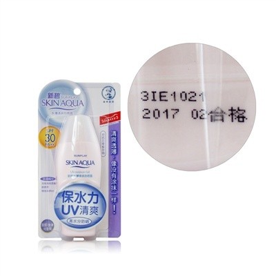 曼秀雷敦防晒霜怎么样？老用户掏心窝子唠唠嗑，看完这篇你就知道该咋选了！