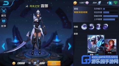月下无限连还是团战蒸发器？聊聊王者荣耀露娜到底怎么样！
