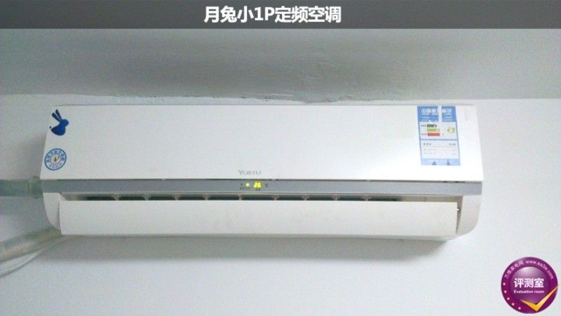 月兔空调是租房的“后悔药”？我用了整个夏天，有些大实话不吐不快！