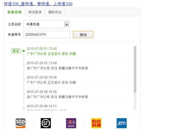 有货网内容整理全攻略：教你如何打造吸睛又卖货的商品页面