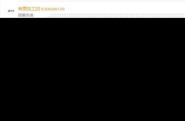 有赞工作那些事儿：从“996”争议到真实员工体验全揭秘