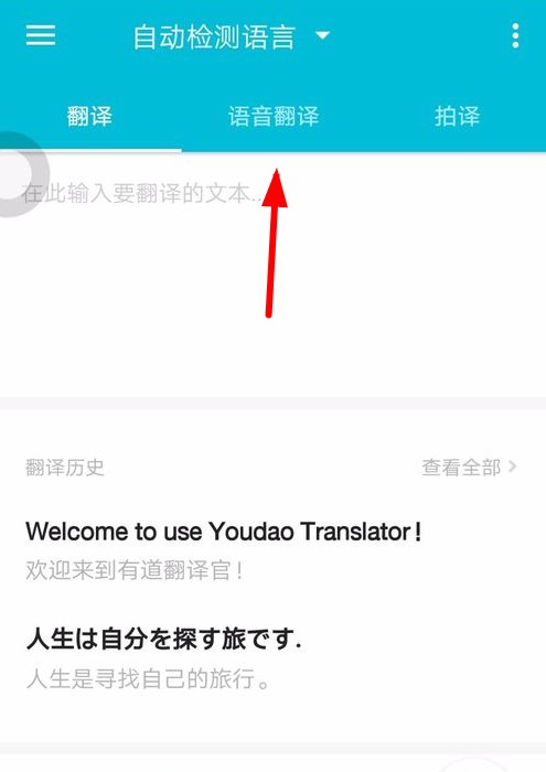 有道翻译怎么样？俺这老用户唠唠嗑，带你避坑找实惠！