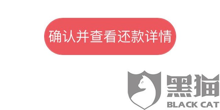 朋友亲测的读秒贷款，真如传说中那般好用吗？