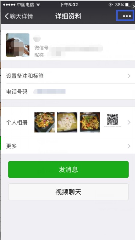 朋友圈刷到眼冒金星？嘘——悄悄教你整治微信朋友圈的绝招！