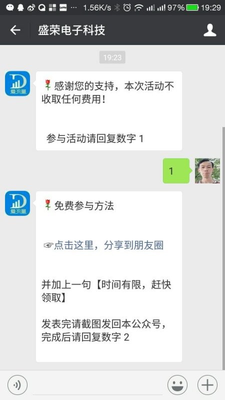 朋友圈发得勤快却没人看？学会这3招，让你的分享秒变人气王！