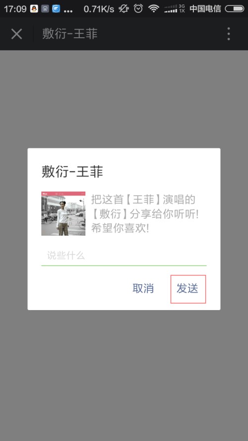 朋友圈发得勤快却没人看？学会这3招，让你的分享秒变人气王！