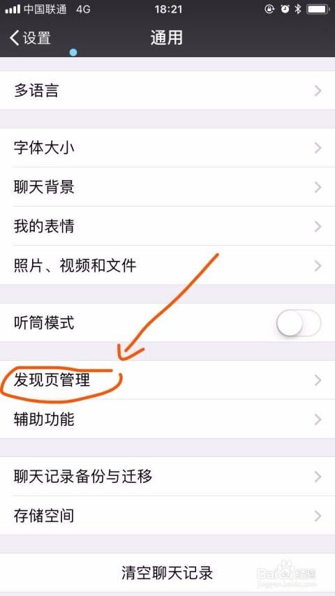 朋友圈太闹心？教你几招彻底清静，关得明明白白
