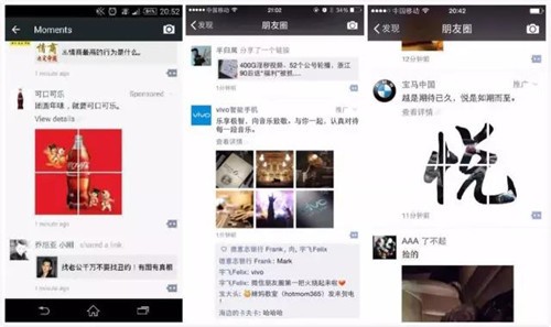 朋友圈广告，投了到底有没有用？我悄悄问了几个老板朋友…