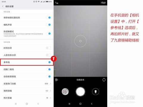 朋友圈摄影大赛必胜指南：你的手机也能拍出惊艳大片