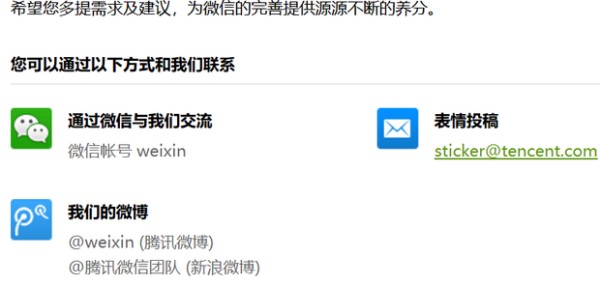 朋友圈清净了！揭秘微信举报后那些你不知道的“神秘操作”