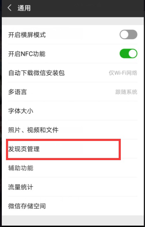 朋友圈静默革命：从喧嚣围观到自在生活的开关