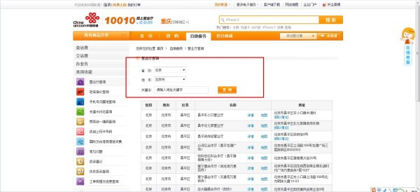 朋友换了联通宽带后直呼“回不去了”，聊聊联通网速到底咋样？