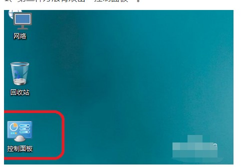 服务器“裸奔”记：一次关闭防火墙的惨痛教训