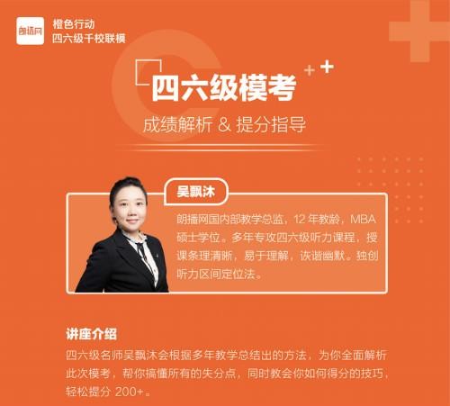 朗播网怎么样？一个“技术派”英语学习平台的真情告白与深度剖析
