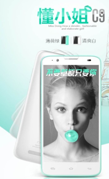 朵唯手机到底靠不靠谱？真实用户告诉你答案！