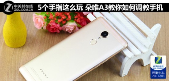 朵唯手机怎么样？真实用户告诉你它的好与坏