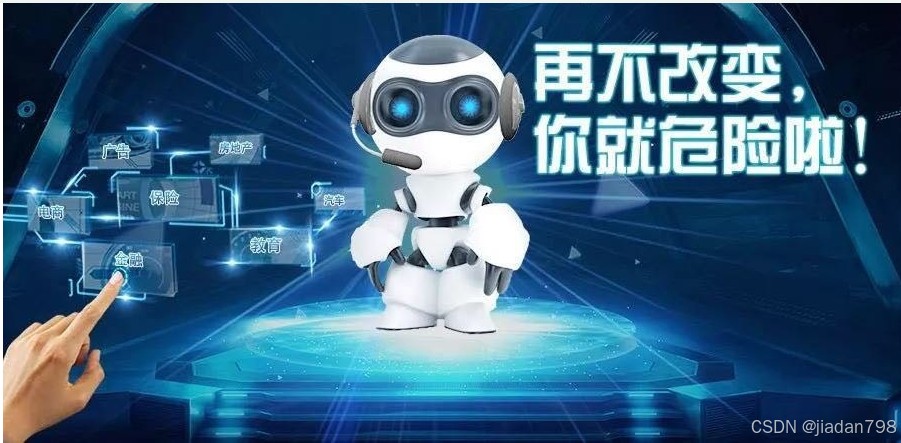 机器人时代真的来了？2026年量产元年的冷思考与热机遇