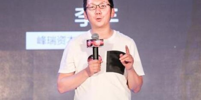李丰的课到底值不值？一个过来人的大实话