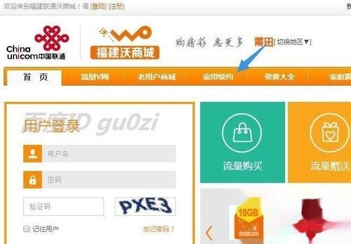 杭州联通宽带怎么样？老用户掏心窝子聊聊真实体验！