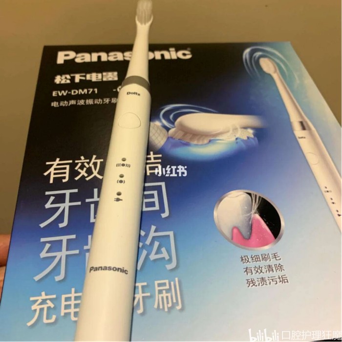 松下电动牙刷怎么样？用了三个月，我终于敢说实话了！