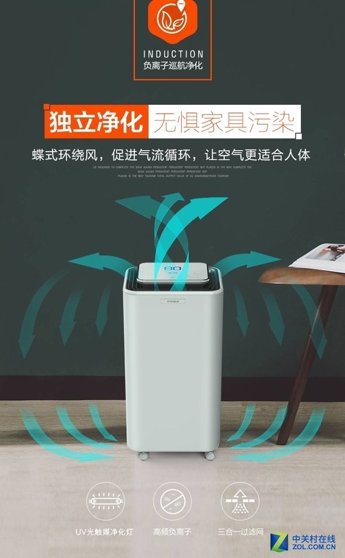 松京除湿机怎么样？南方人的回南天救星，亲测告诉你值不值得入手！