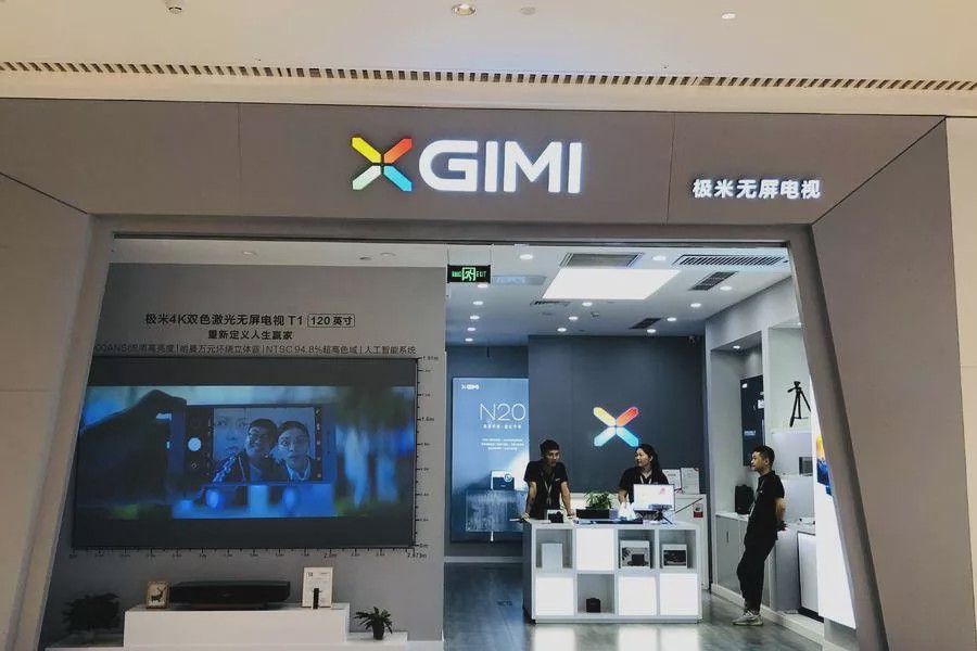 极米科技到底怎么样？国货之光的背后与前方