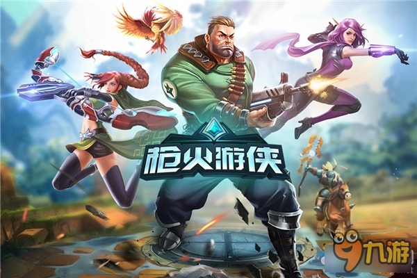 枪火重生这游戏，到底香不香？老玩家掏心窝子聊聊