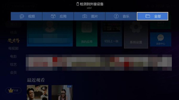 枫蜜直播到底怎么样？老用户亲测告诉你真实体验！