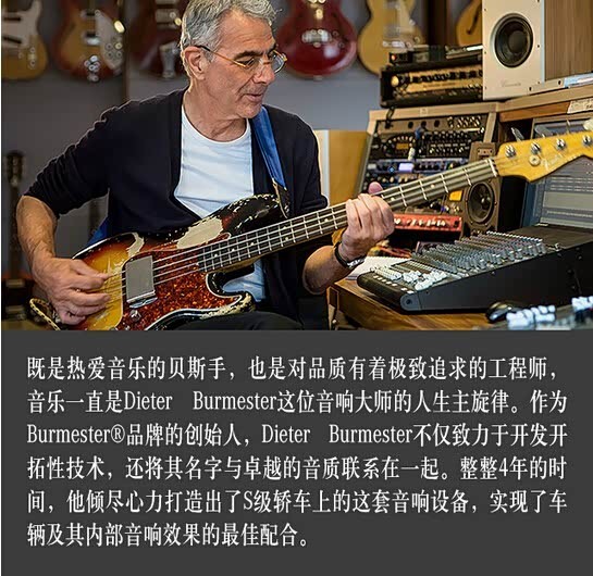 柏林之声音响怎么样？带你扒一扒这个德国贵族品牌的里里外外！