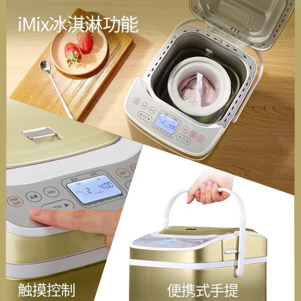 柏翠面包机值不值得买？家庭烘焙爱好者的真实体验分享