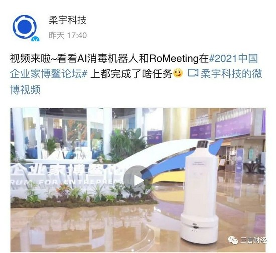 柔宇这玩意儿到底靠不靠谱？我在咖啡馆里问了一圈，发现故事还挺多