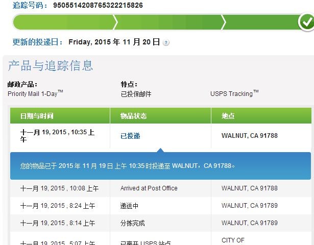 查物流老丢件？这几招教你轻松搞定！