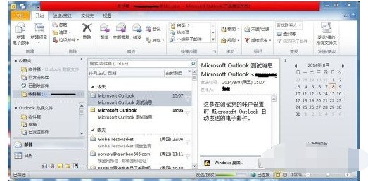 标题：163邮箱整理内容妙招大公开：从杂乱无章到井井有条，轻松搞定！
