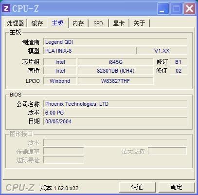 标题：2.8GHz处理器到底怎么样？老司机掏心窝子聊聊那些年的电脑情怀