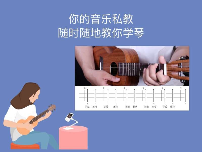 标题：AI音乐学院到底怎么样？一个音乐小白亲测后的酸甜苦辣实录