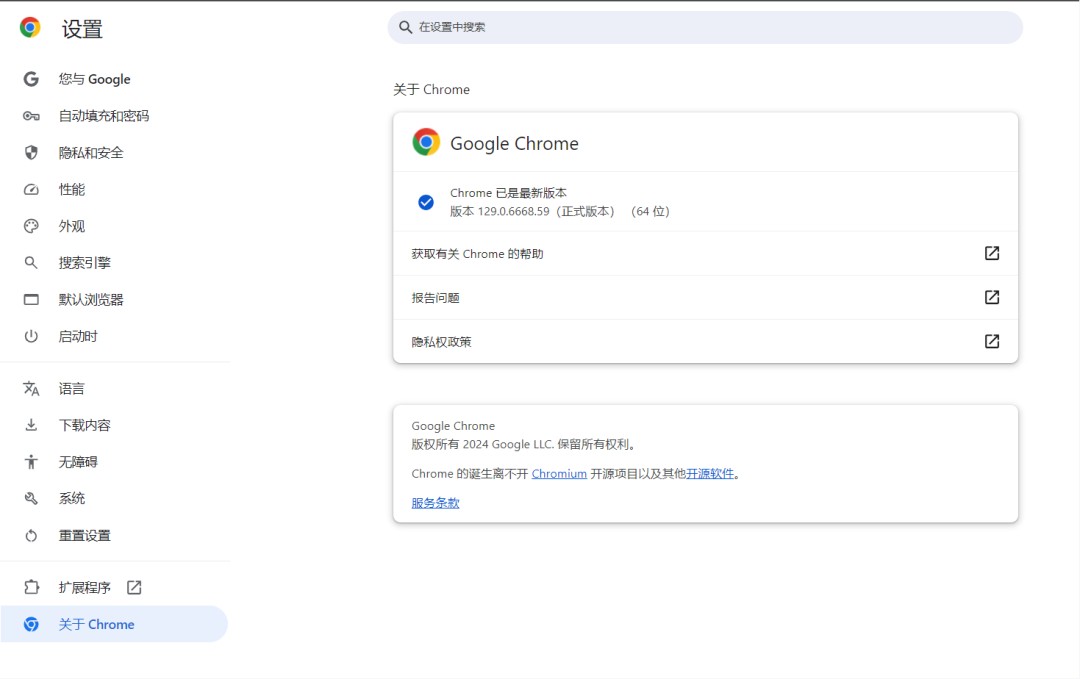 标题：Chrome浏览器整理内容秘籍：俺从杂乱到井井有条的网络生活蜕变