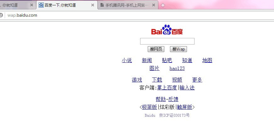 标题：Opera怎么样？俺这个老网虫掏心窝子跟你唠唠它的那些好！