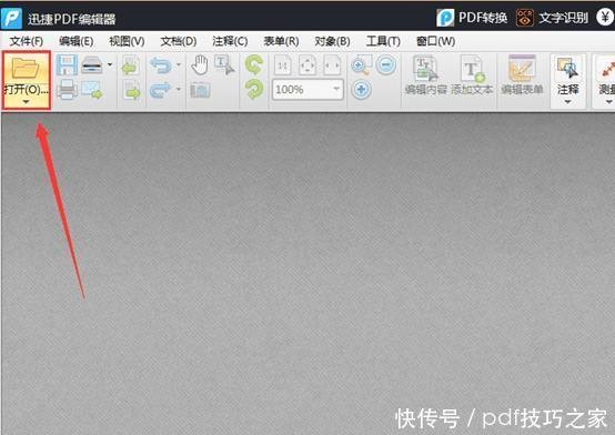 标题：PDF文件折腾记：从打不开到整理得心应手，这几招让你告别抓狂！