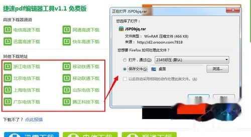 标题：PDF文件折腾记：从打不开到整理得心应手，这几招让你告别抓狂！