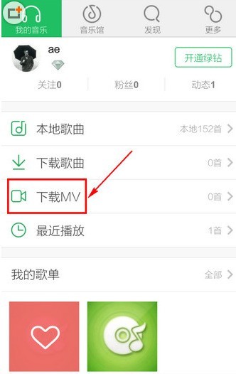 标题：QQ好友列表乱糟糟？俺来教你怎么样删除QQ好友，清清爽爽过日子！