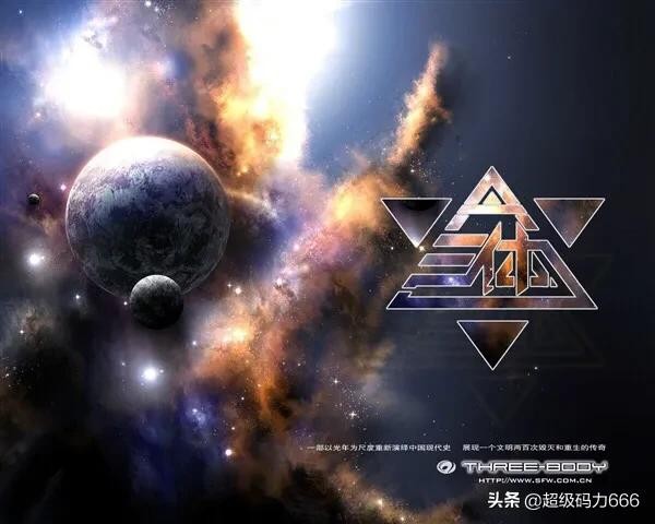 标题：三体小说怎么样？唠唠这本让咱又爱又恨的科幻神作！