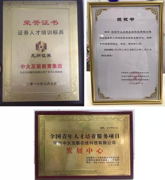 标题：中大互联怎么样？过来人唠唠真实体验和避坑指南