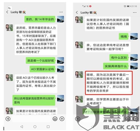 标题：中大互联怎么样？过来人唠唠真实体验和避坑指南