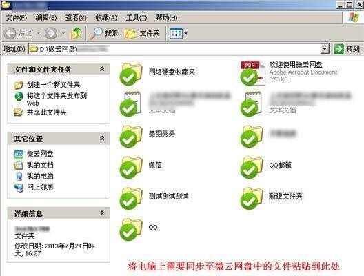 标题：云电脑怎么样？我这过来人给你摆个龙门阵，保准让你心里有底！