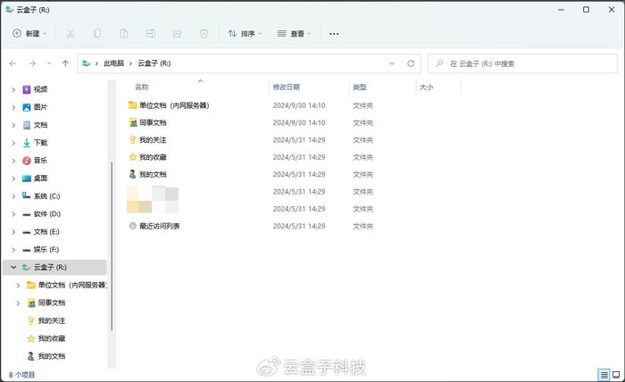标题：云电脑怎么样？我这过来人给你摆个龙门阵，保准让你心里有底！