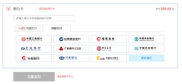 标题：京东不还款会怎么样？别让一时疏忽毁掉你的信用人生！