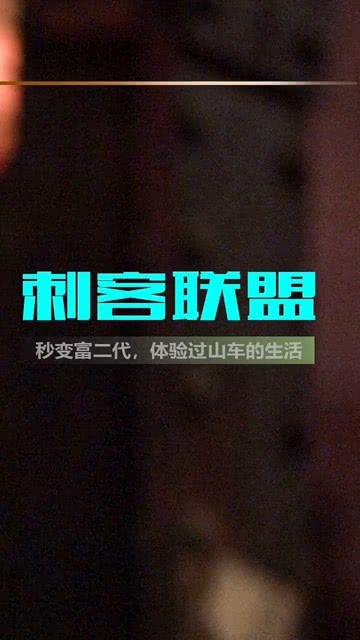 标题：从草根到巅峰：俺们聊聊怎么样逆袭那点事儿，让你人生翻盘不迷茫！