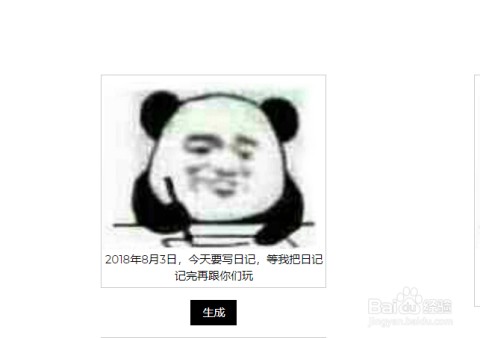 标题：你的表情出卖了你吗？聊聊怎么样的表情能改变人生际遇